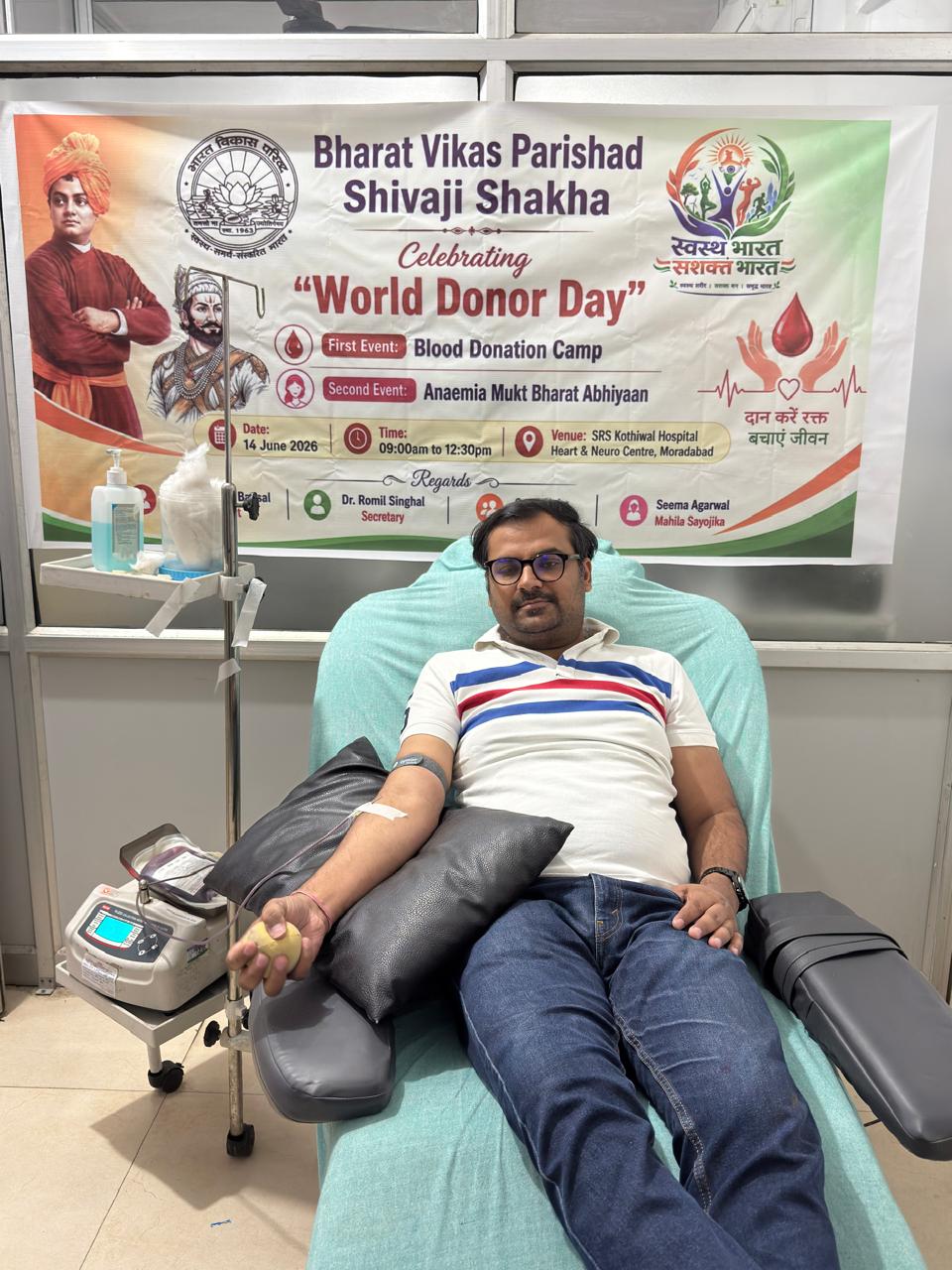Blood Donation Team